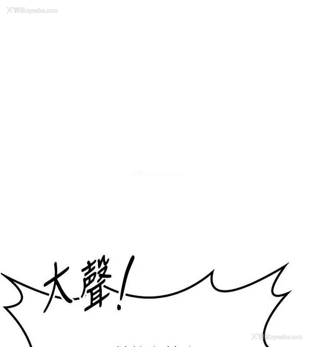 43P - 熟女计划书