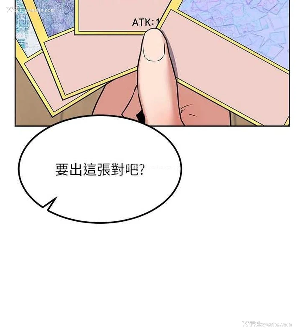 48P - 熟女计划书