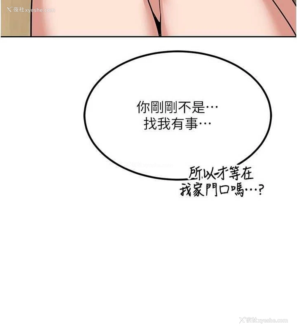 51P - 熟女计划书