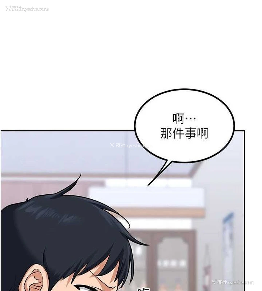 52P - 熟女计划书