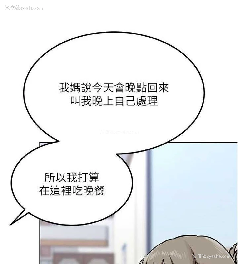 55P - 熟女计划书