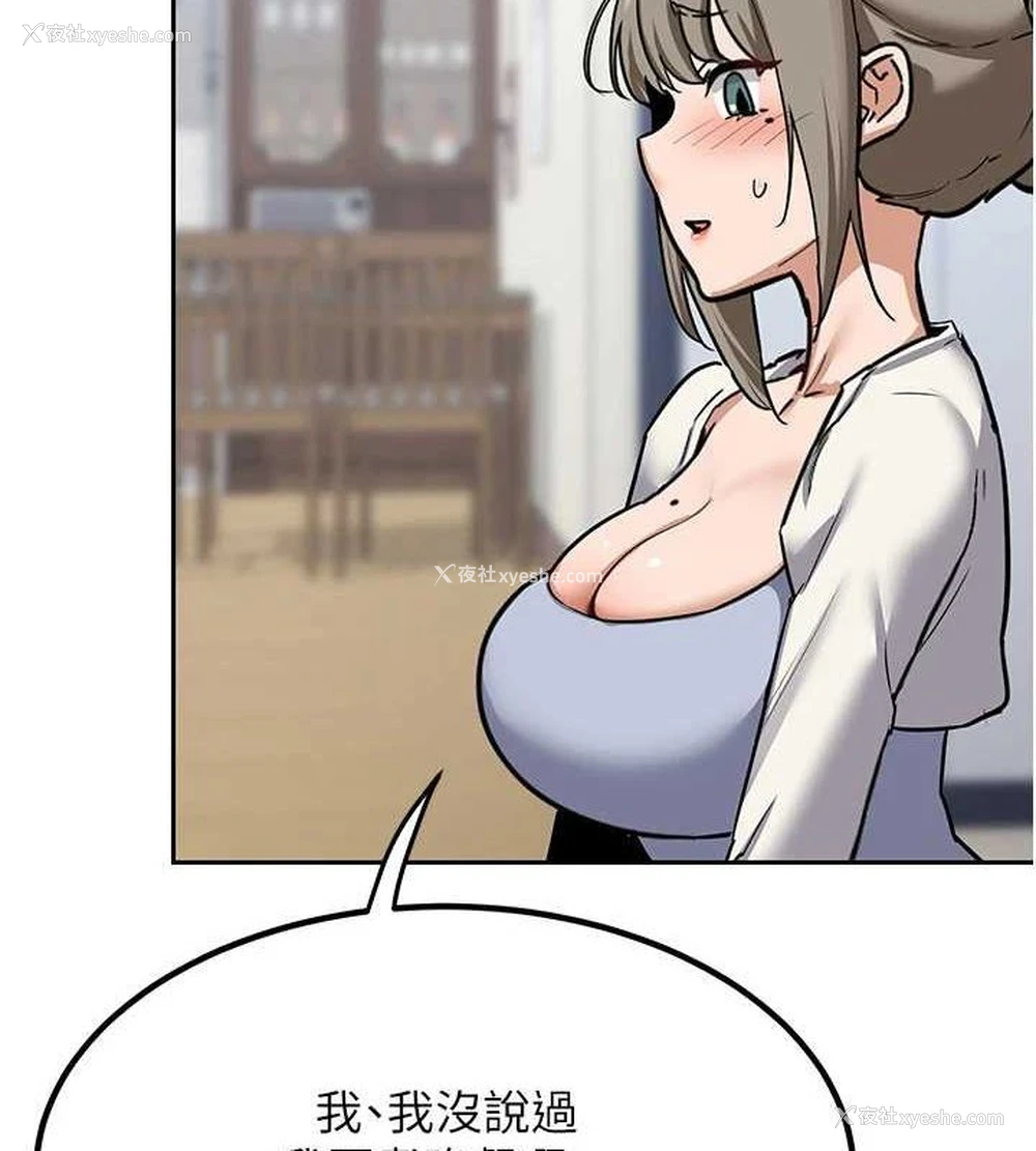 56P - 熟女计划书