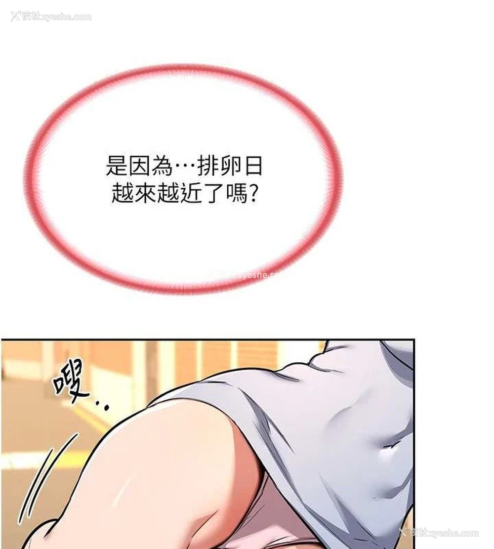 5P - 熟女计划书