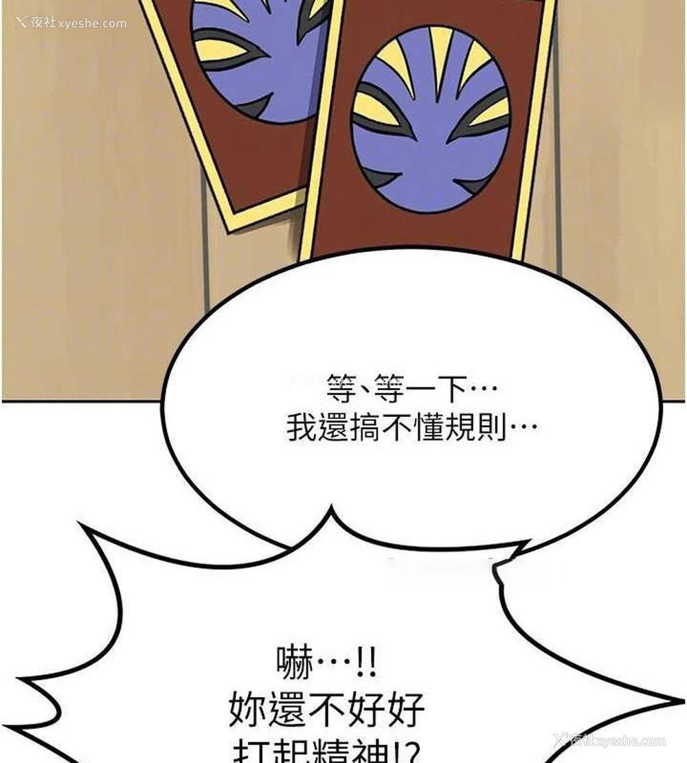 60P - 熟女计划书