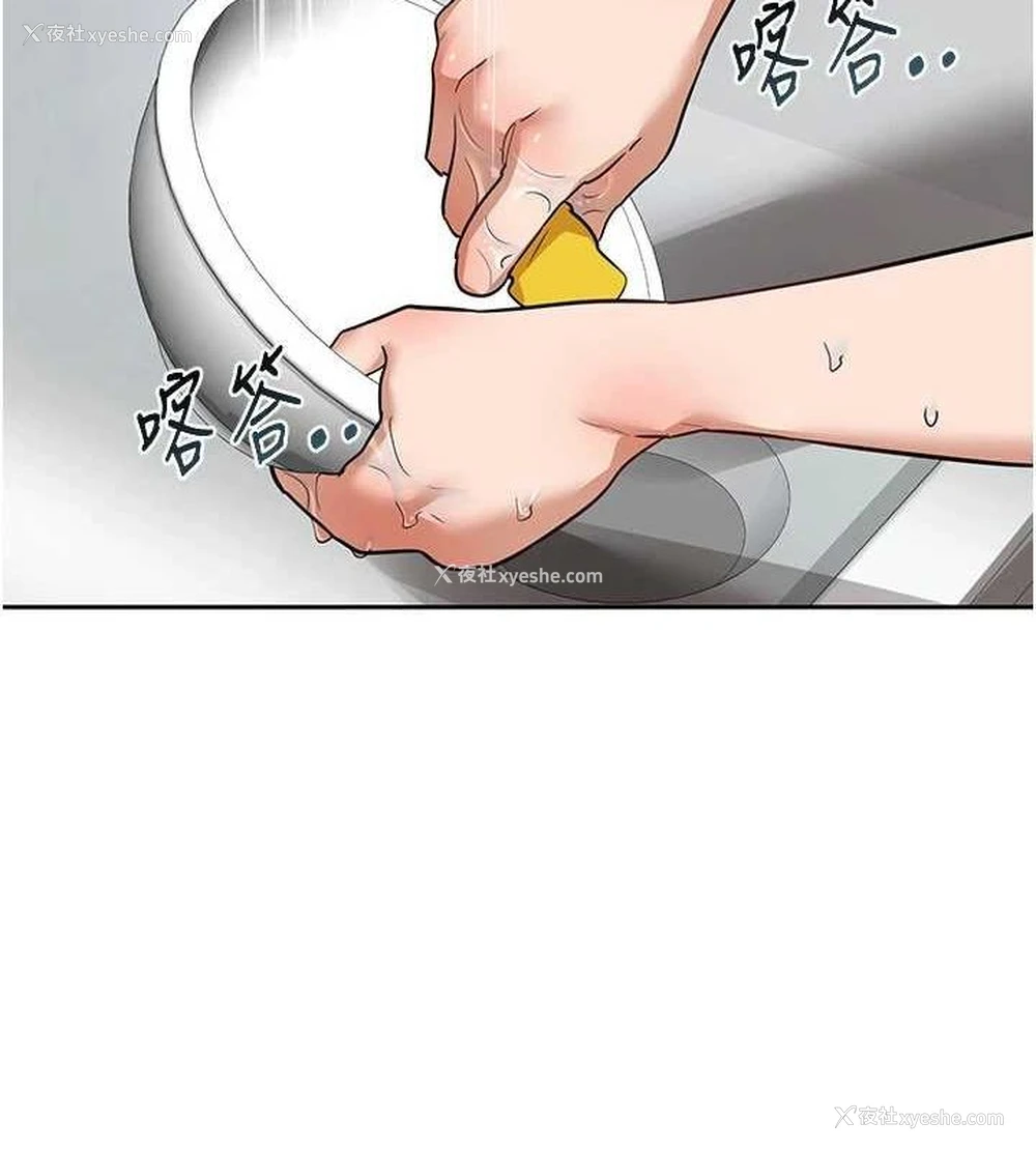 65P - 熟女计划书