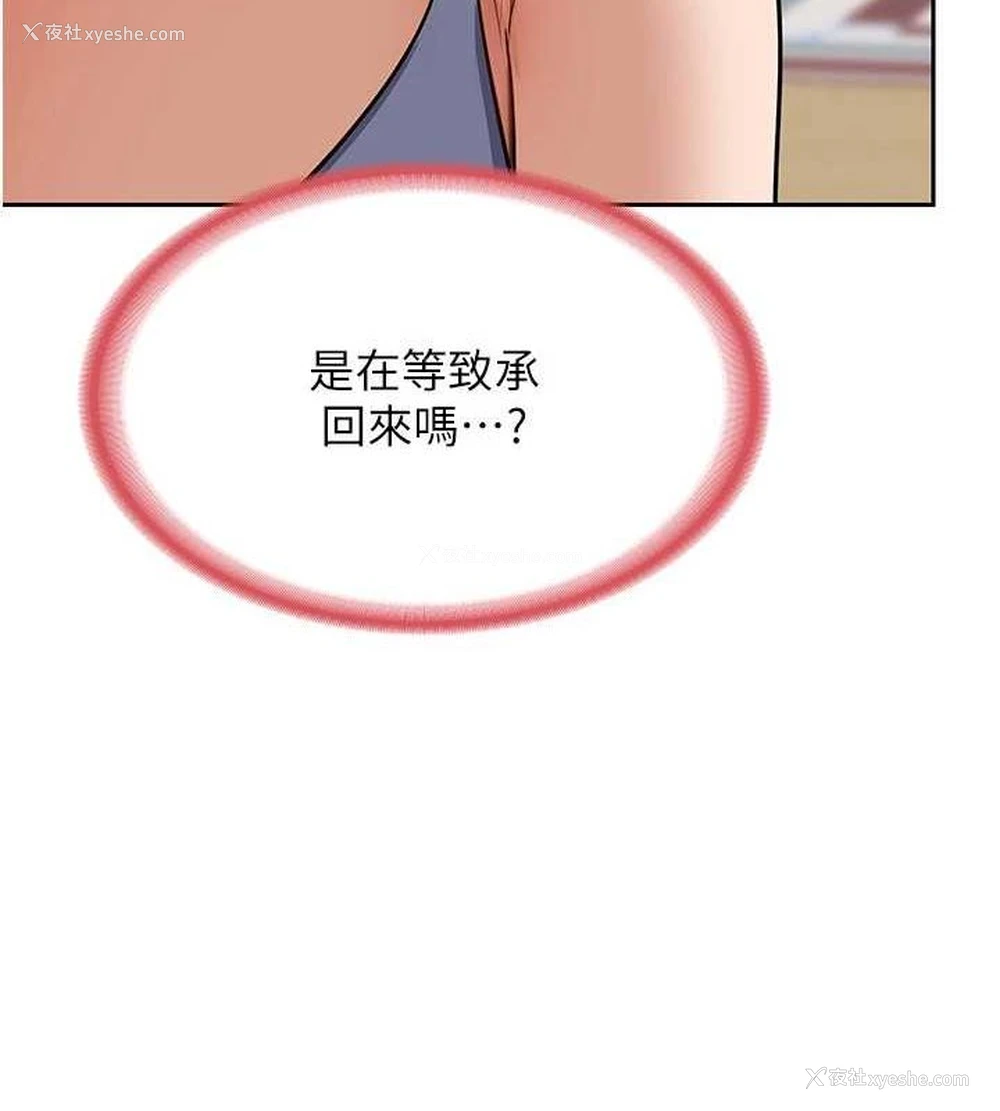 68P - 熟女计划书