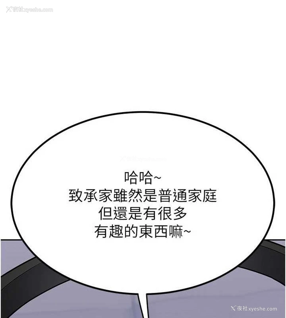 69P - 熟女计划书
