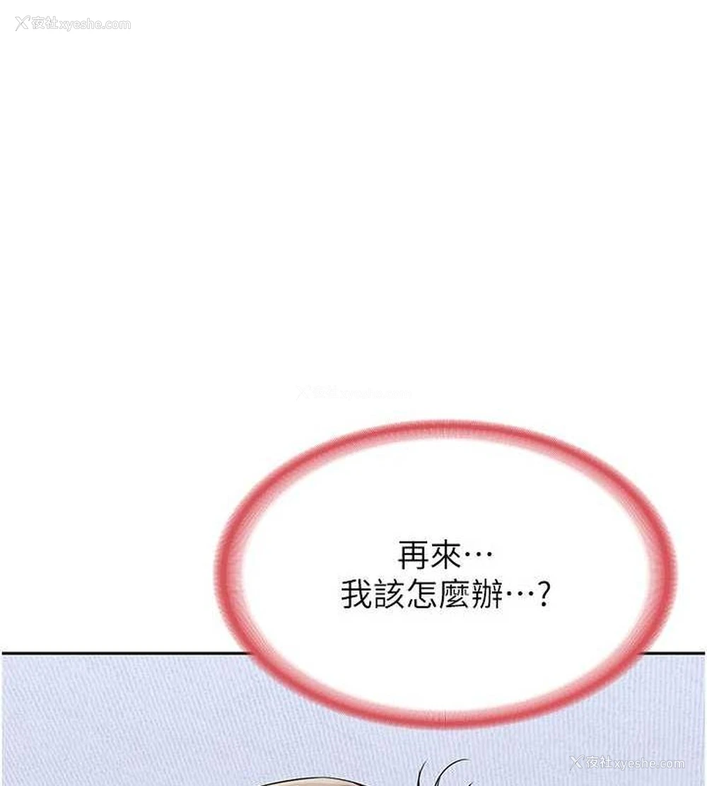 72P - 熟女计划书