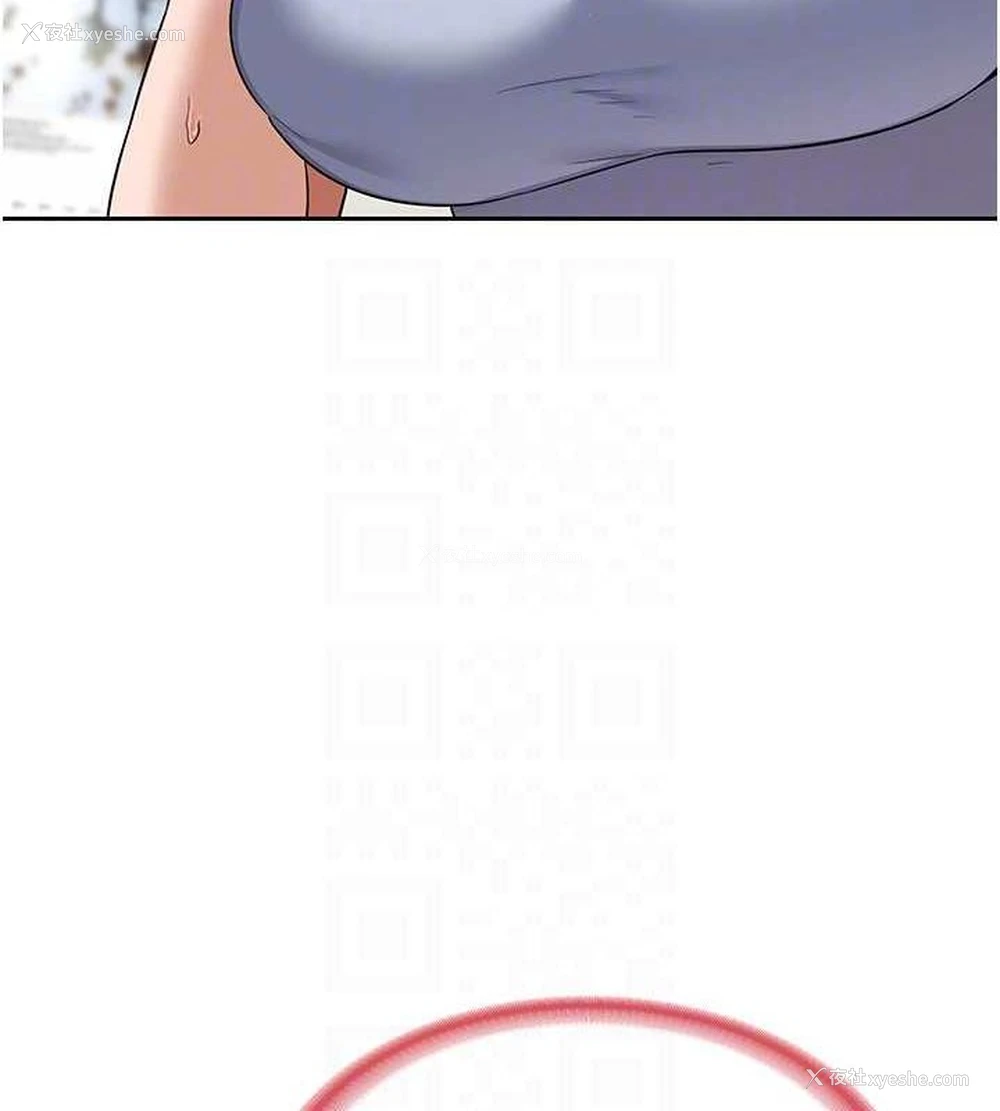 74P - 熟女计划书