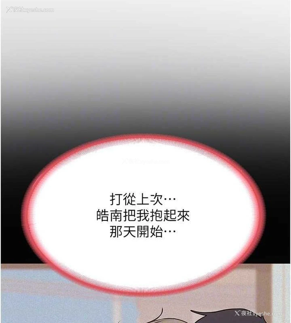 78P - 熟女计划书