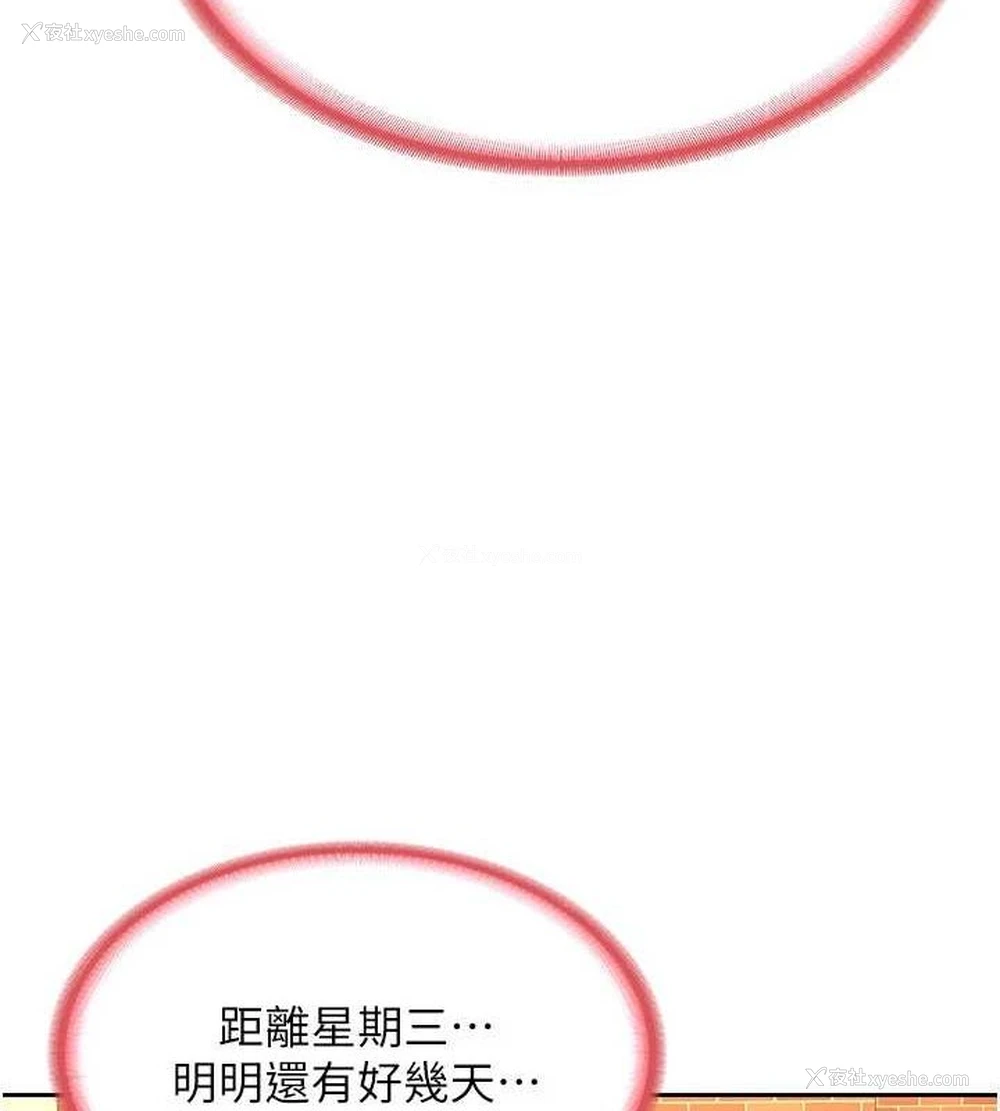 7P - 熟女计划书