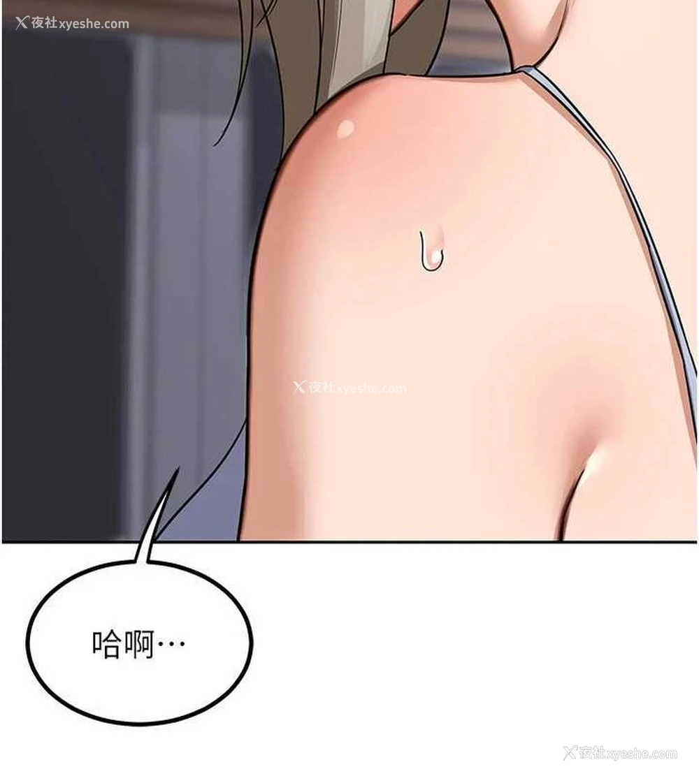 83P - 熟女计划书