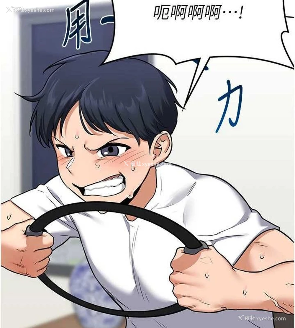 88P - 熟女计划书