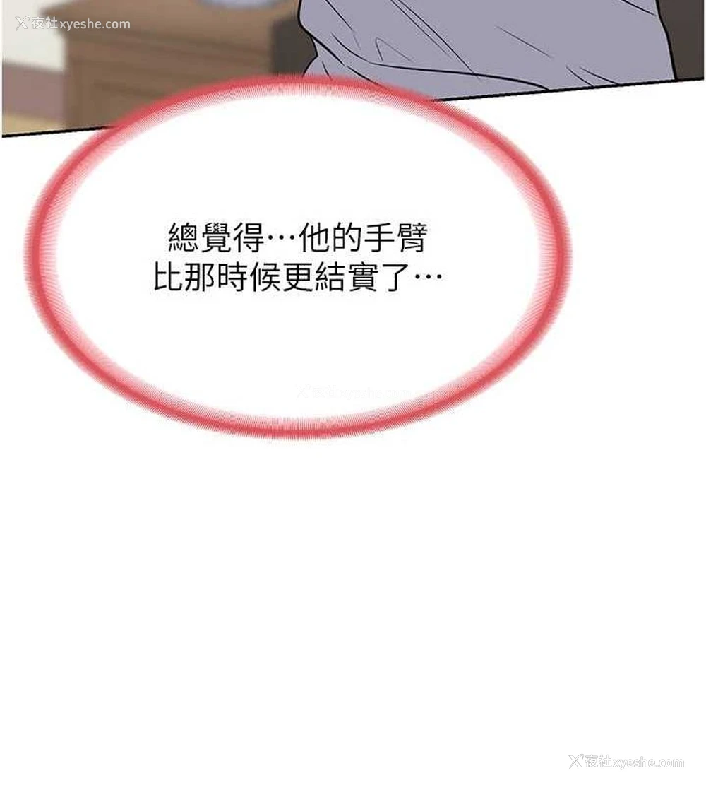 89P - 熟女计划书