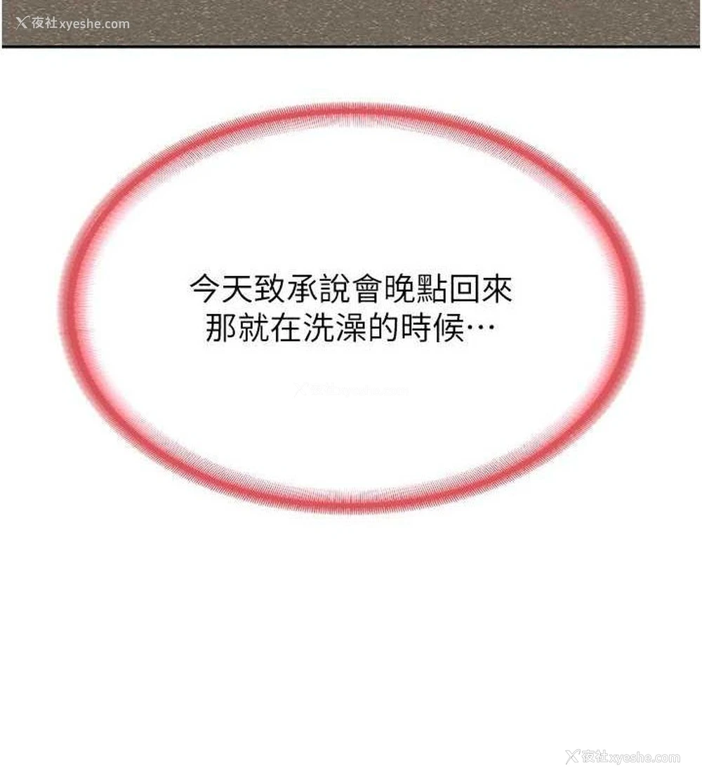 9P - 熟女计划书