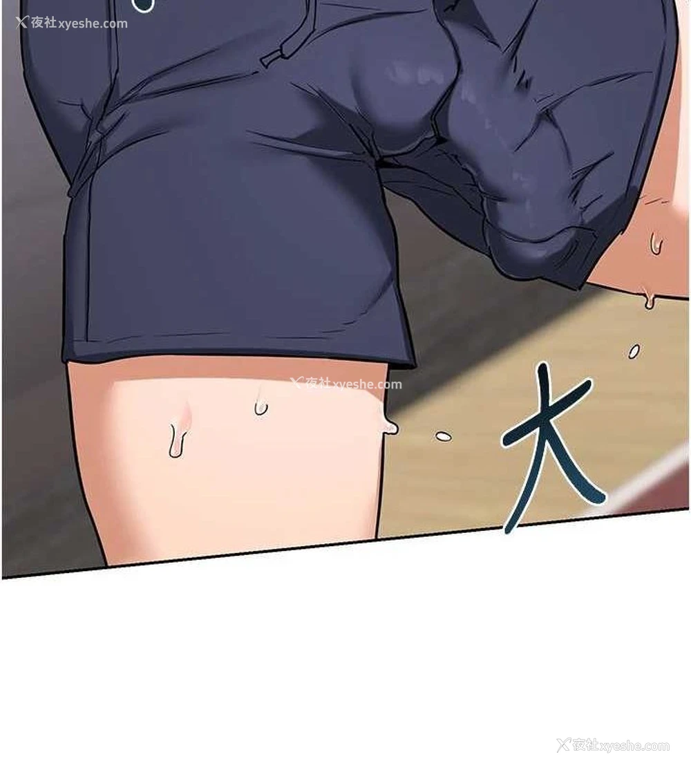 91P - 熟女计划书