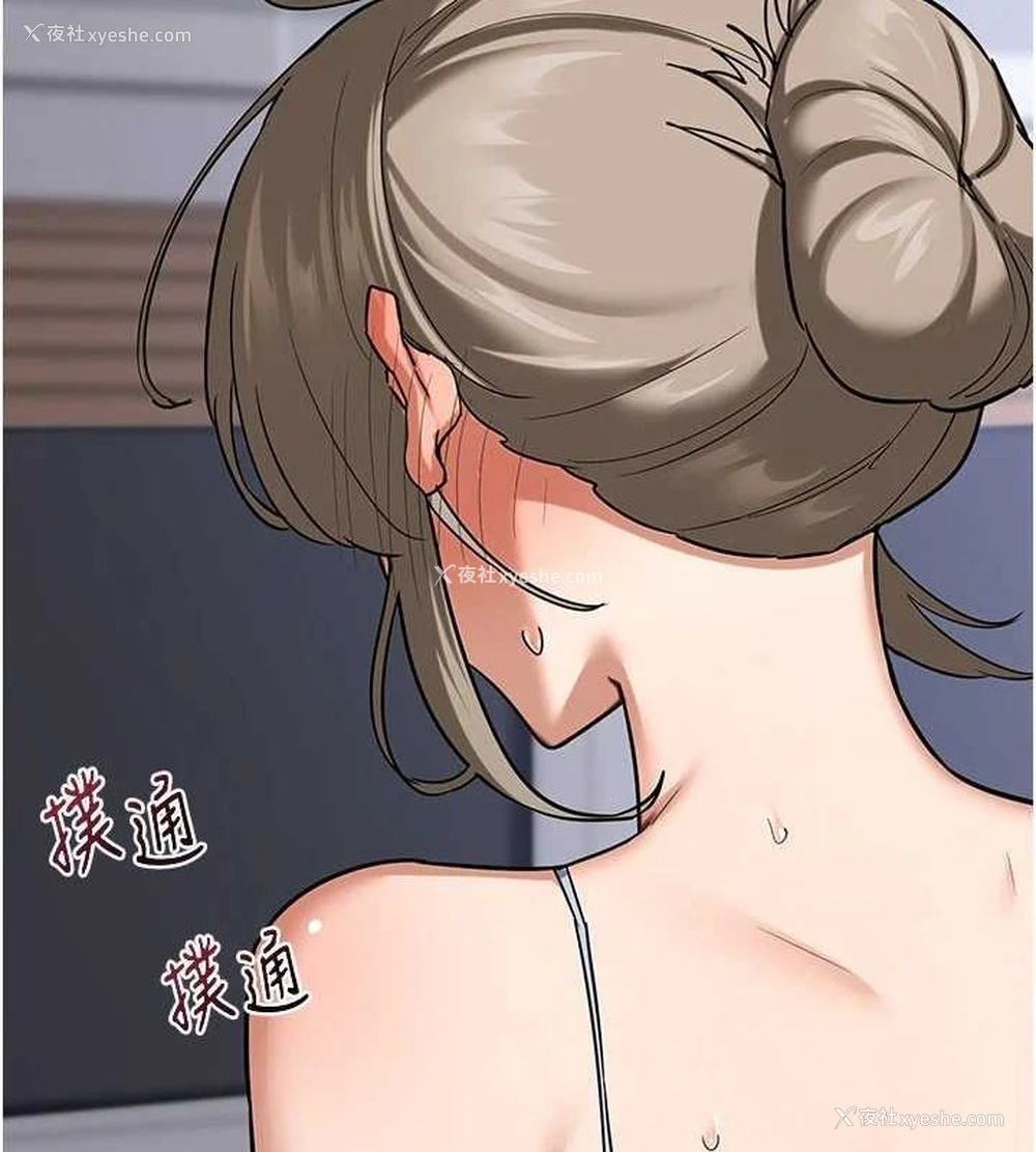 93P - 熟女计划书