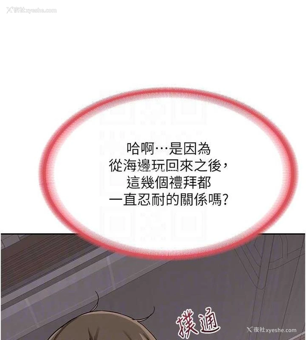95P - 熟女计划书