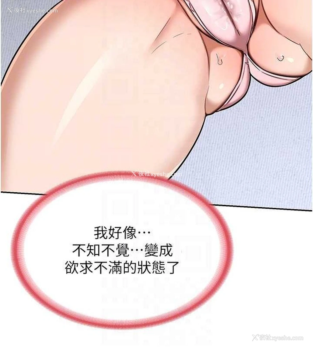 97P - 熟女计划书
