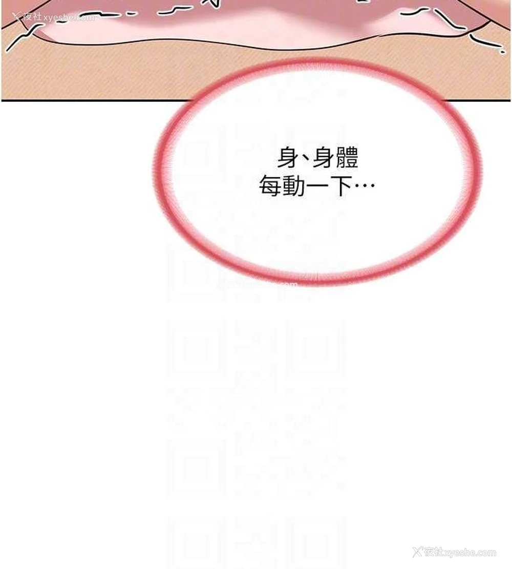 100P - 熟女计划书