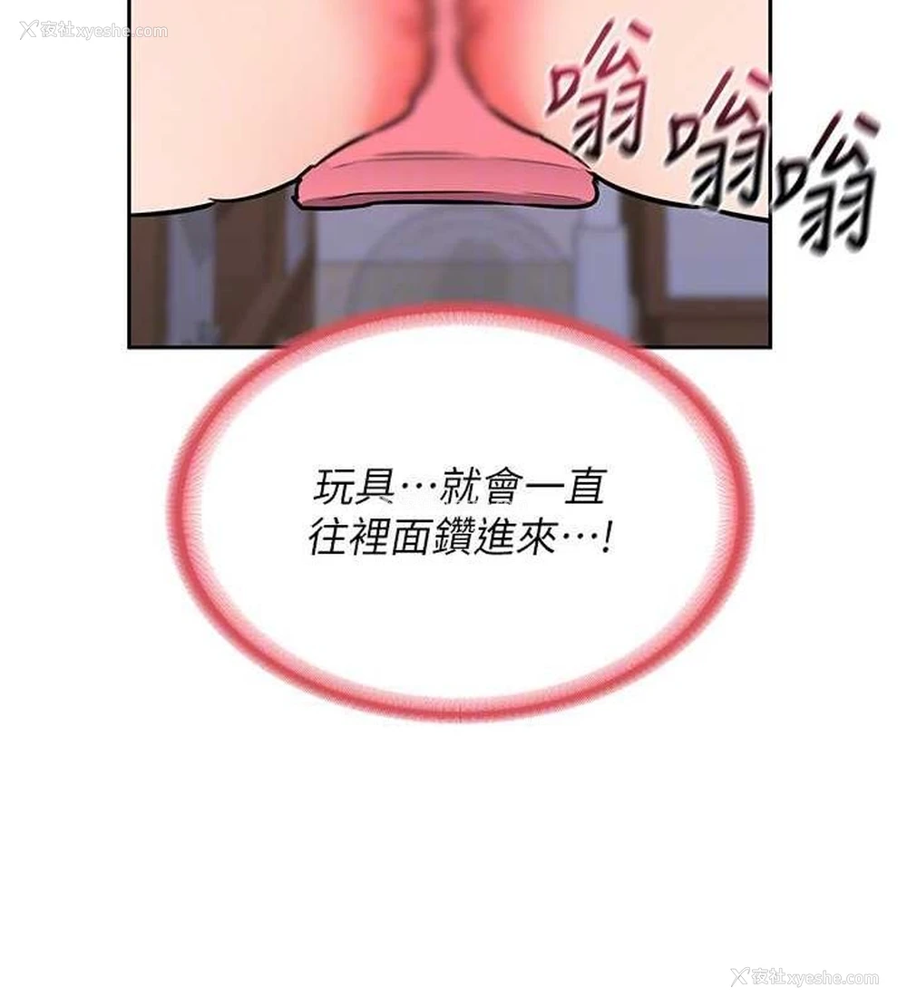 102P - 熟女计划书