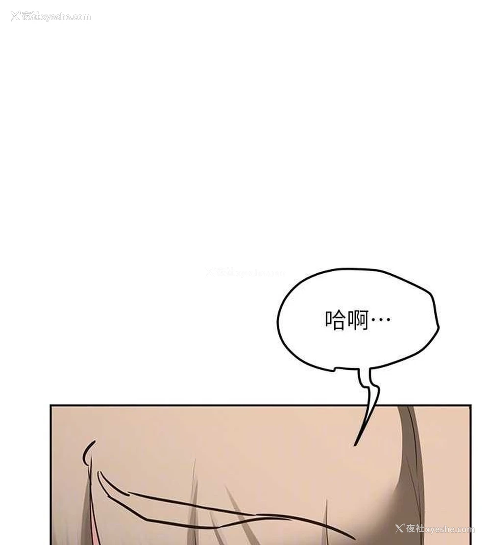 103P - 熟女计划书