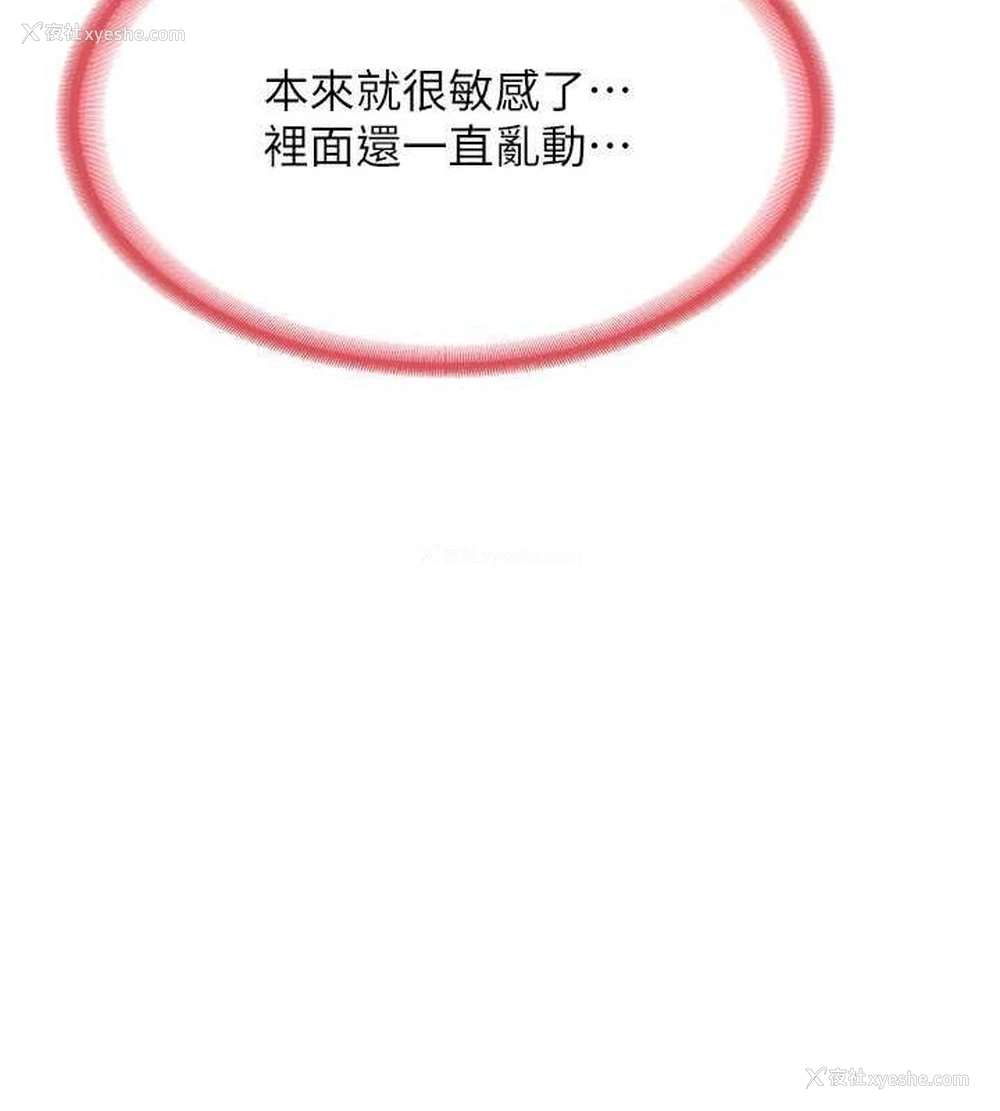 105P - 熟女计划书