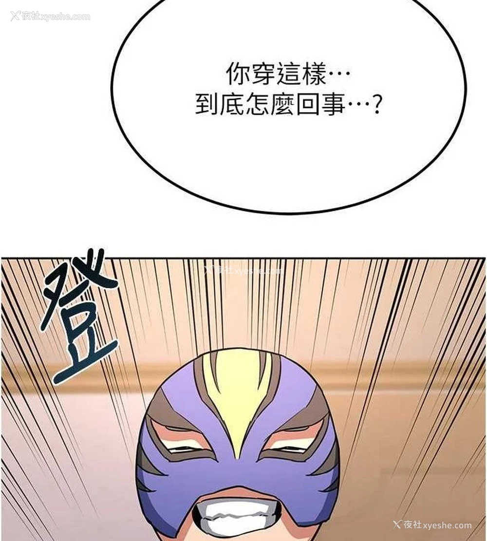 10P - 熟女计划书