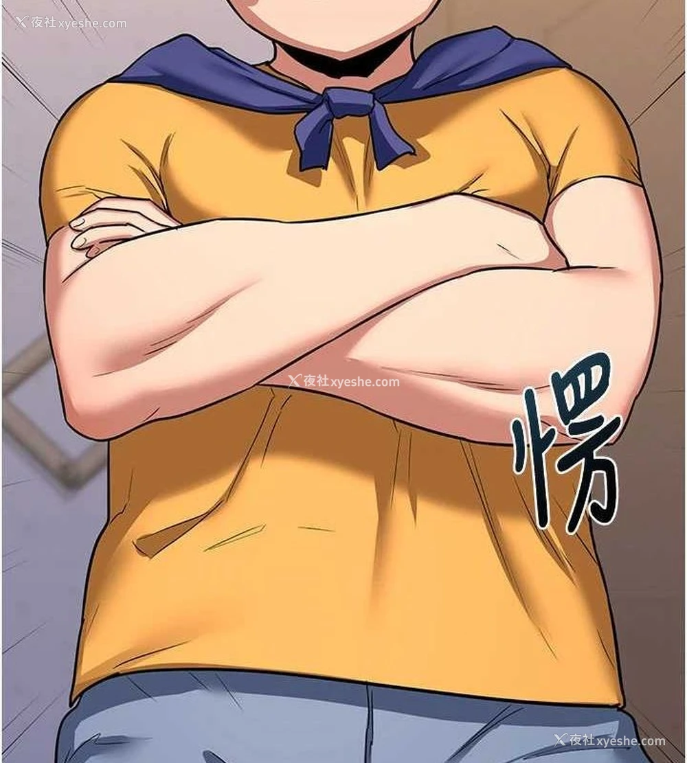 11P - 熟女计划书