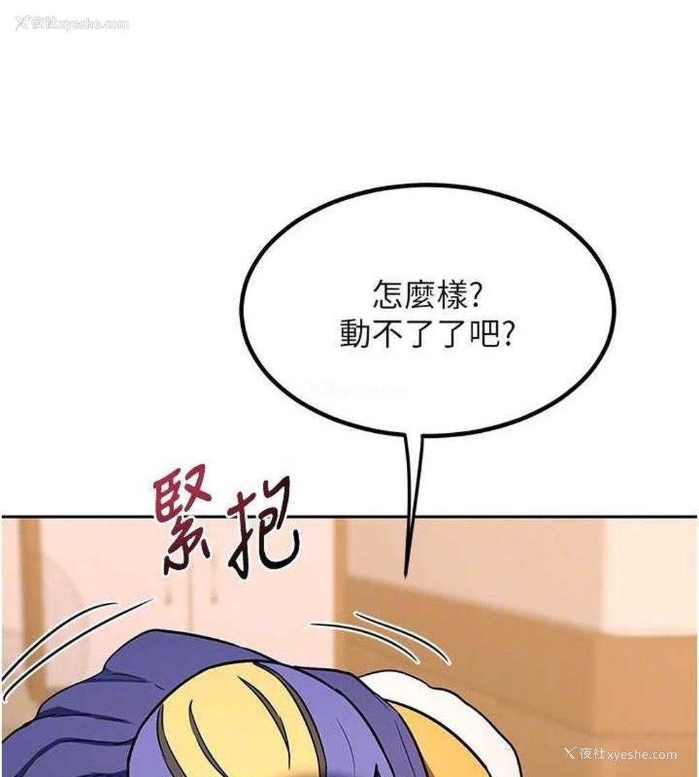 112P - 熟女计划书
