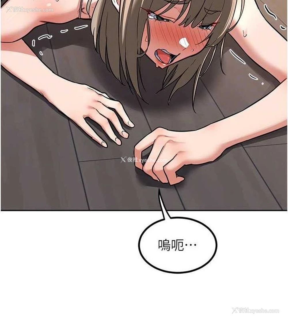 114P - 熟女计划书