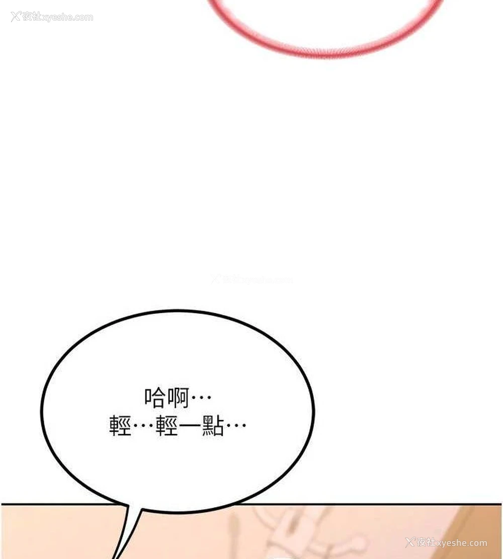 117P - 熟女计划书