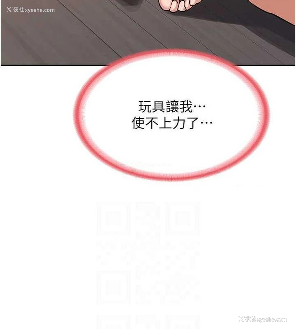 119P - 熟女计划书
