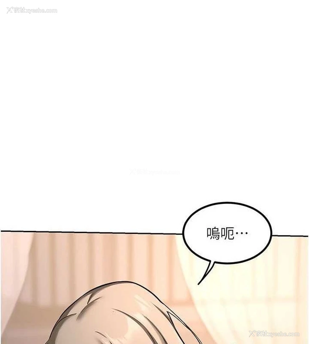 1P - 熟女计划书