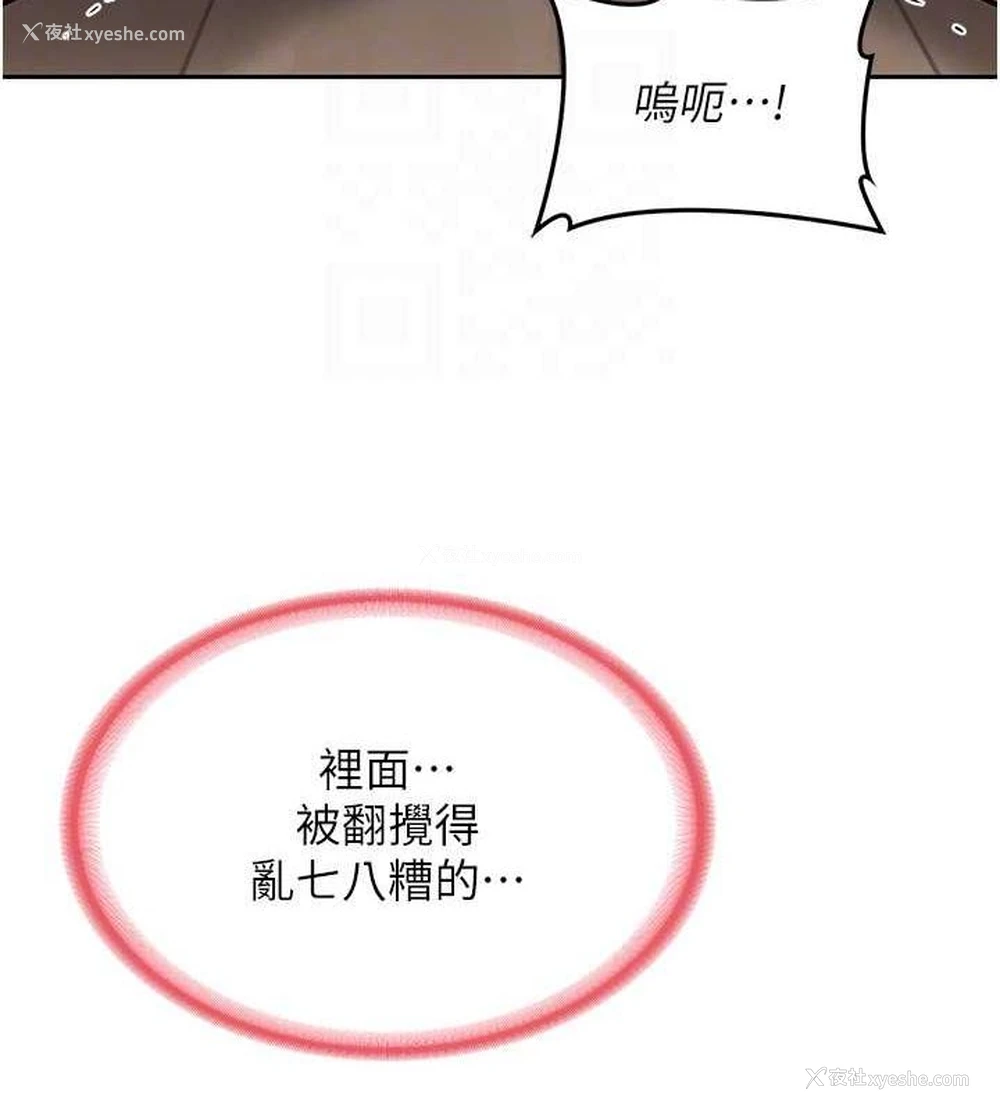 122P - 熟女计划书