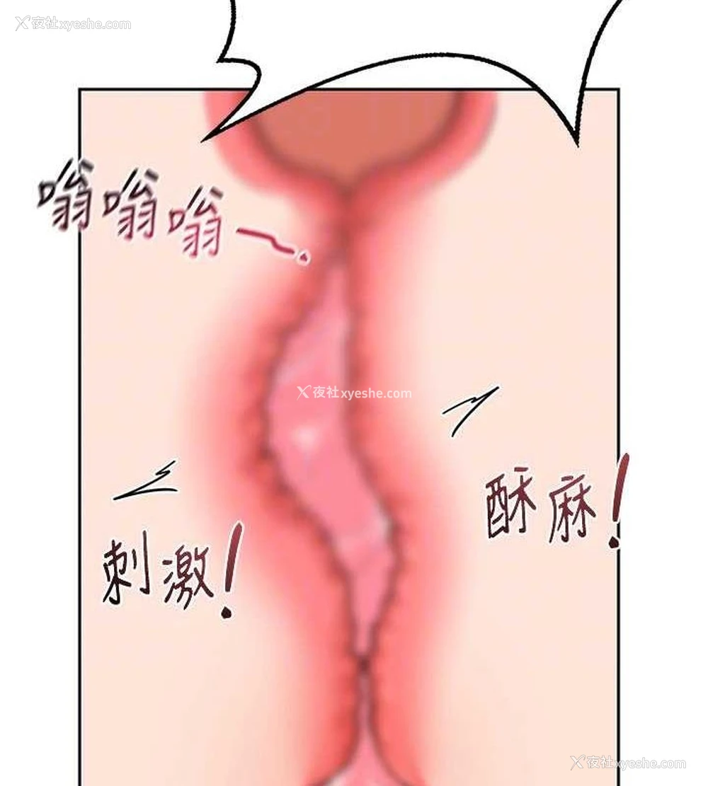 124P - 熟女计划书