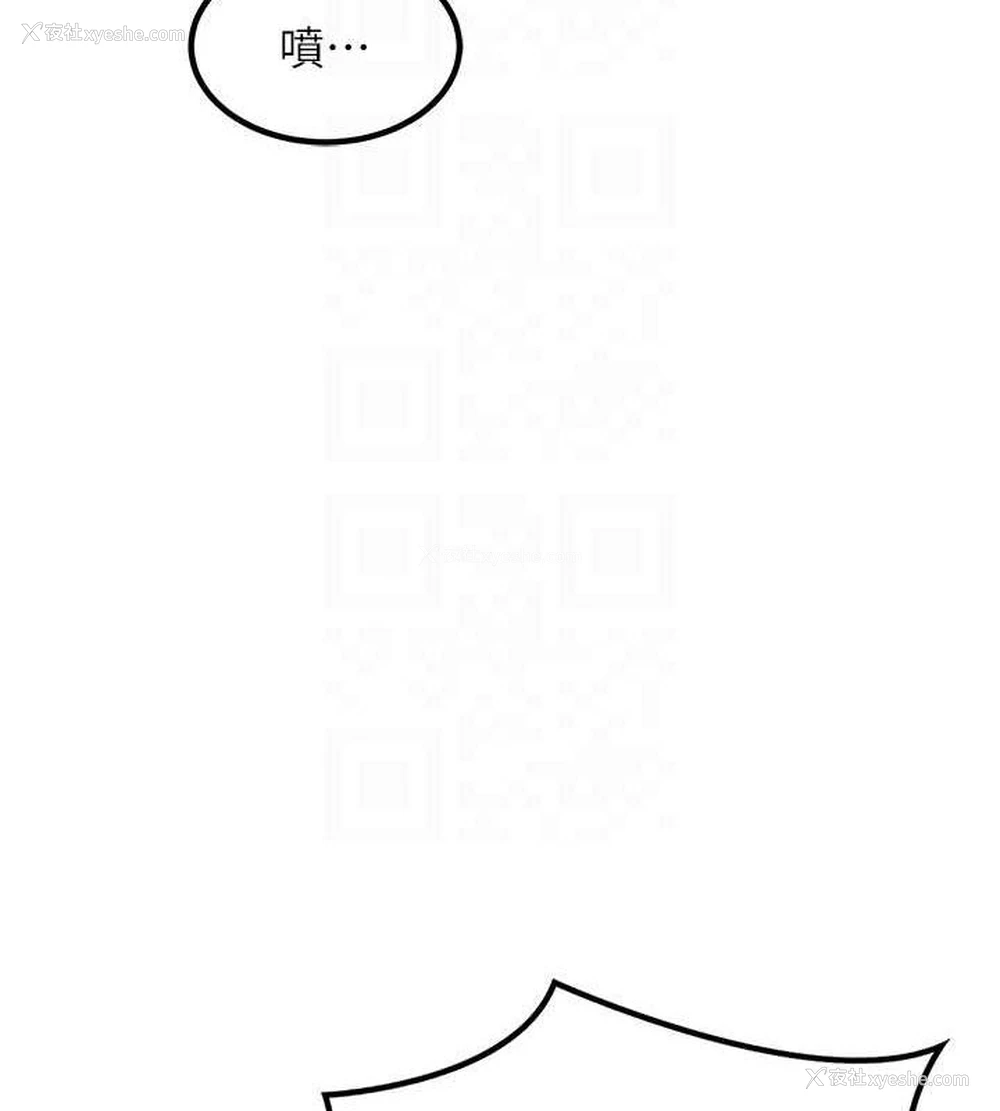128P - 熟女计划书