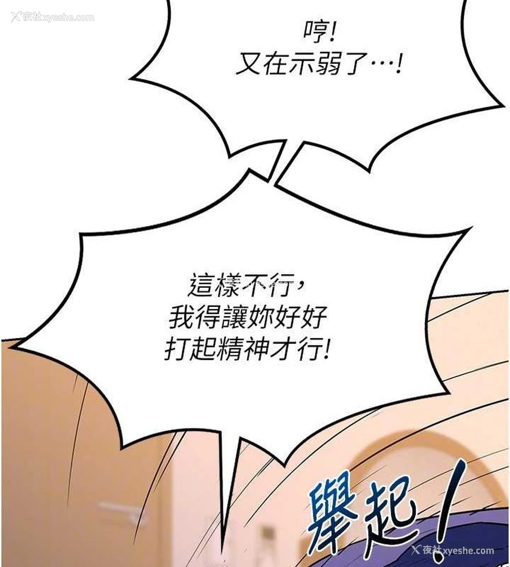 129P - 熟女计划书