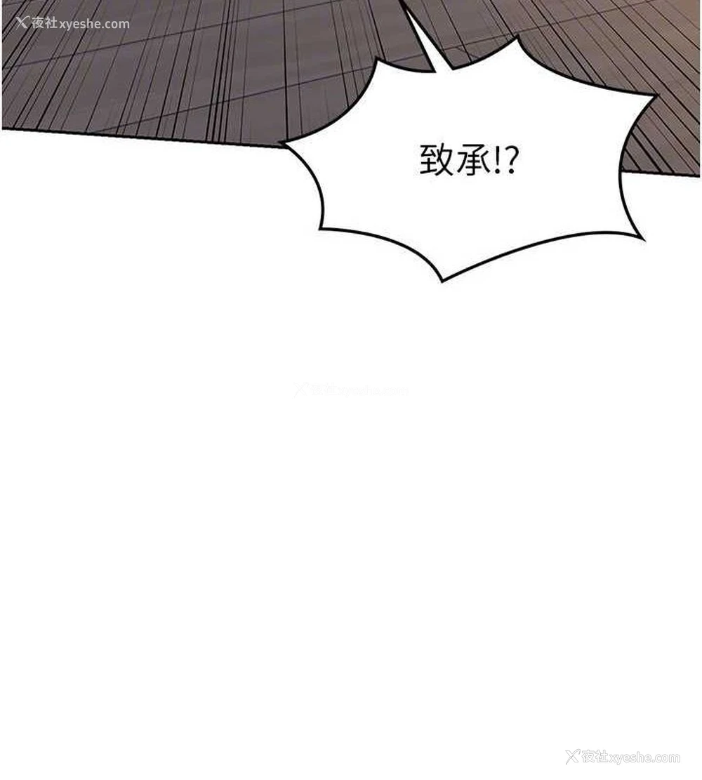 131P - 熟女计划书