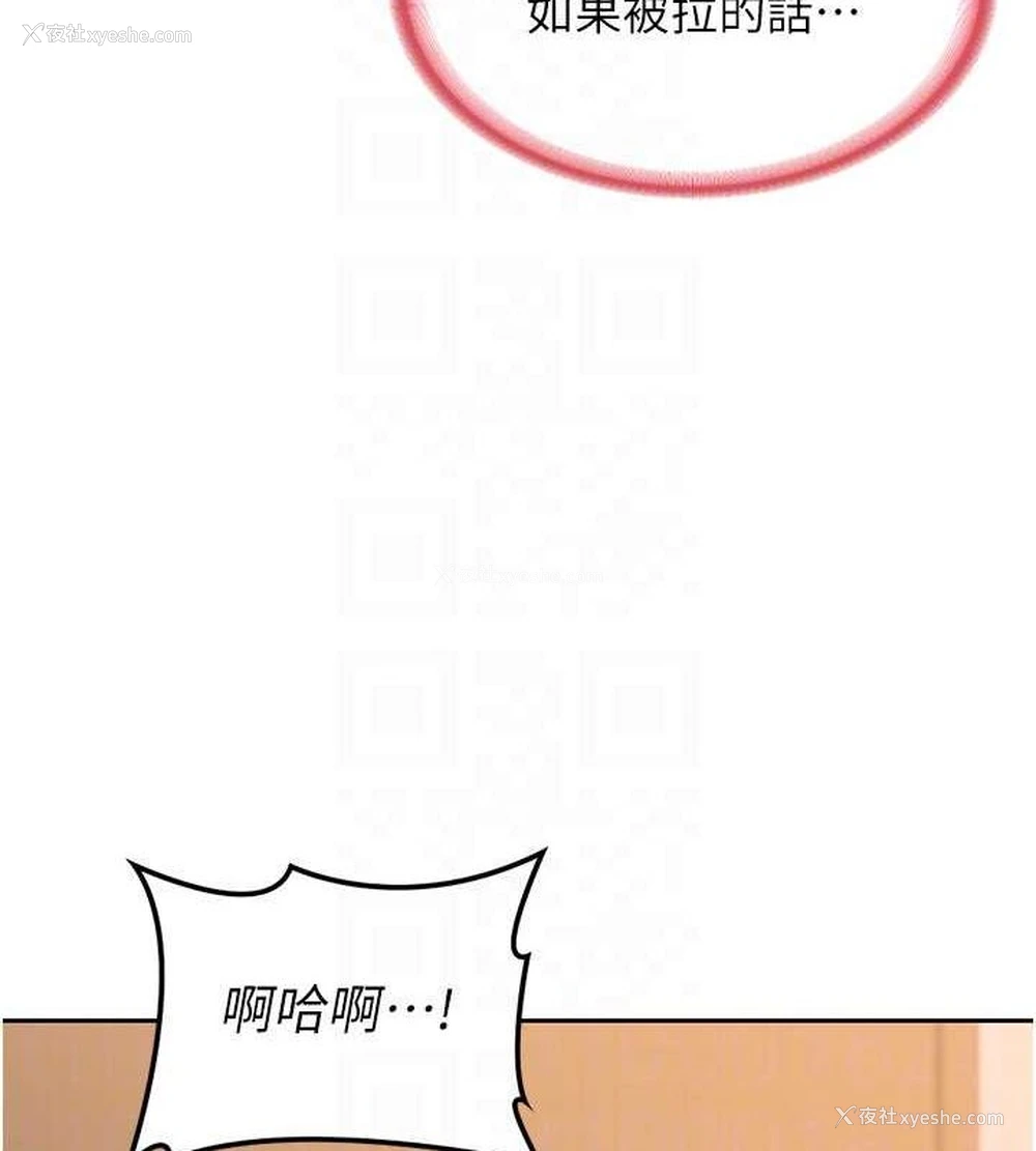 137P - 熟女计划书