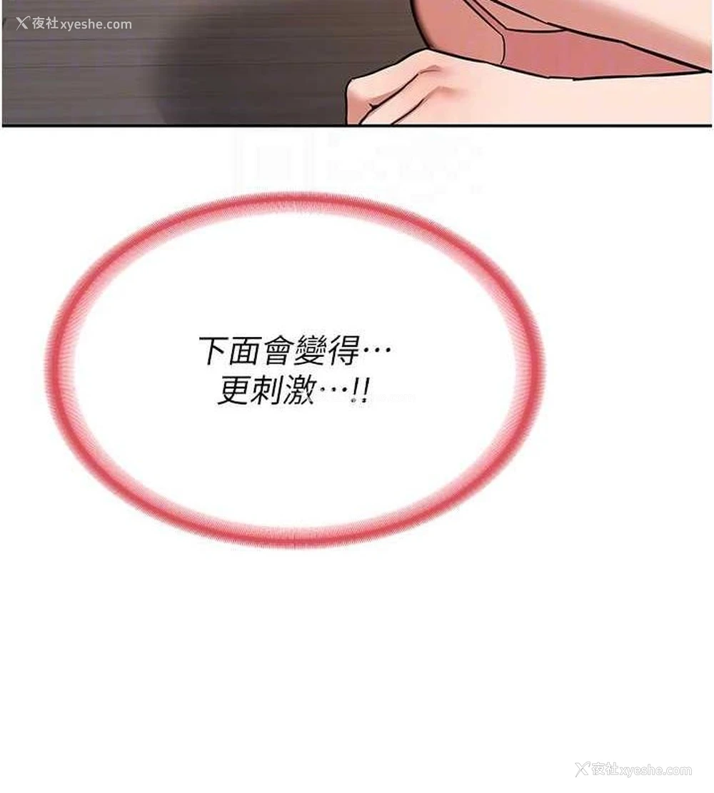139P - 熟女计划书