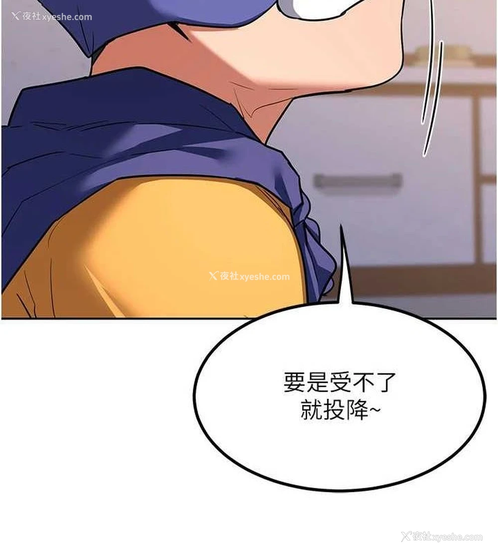 141P - 熟女计划书