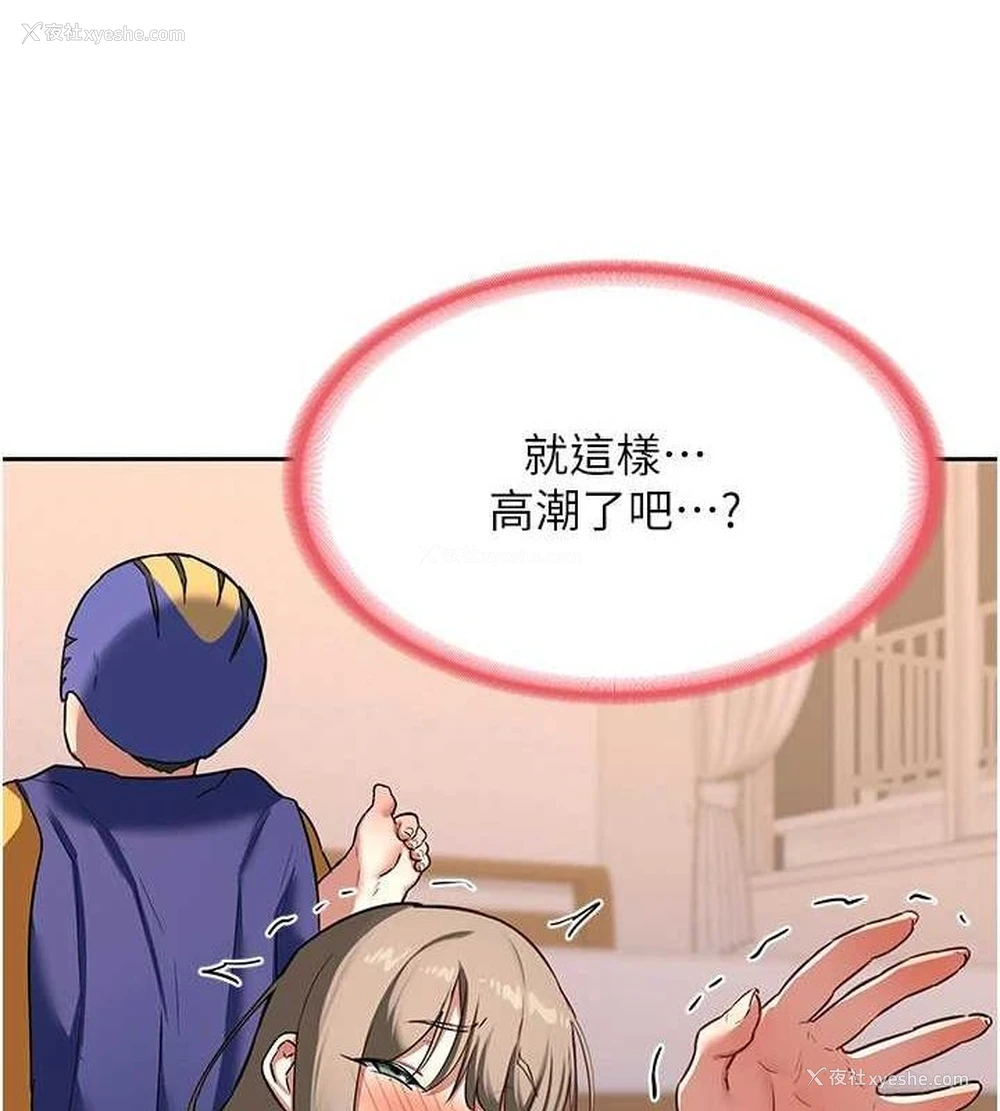 144P - 熟女计划书