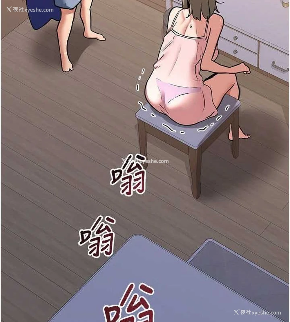 14P - 熟女计划书