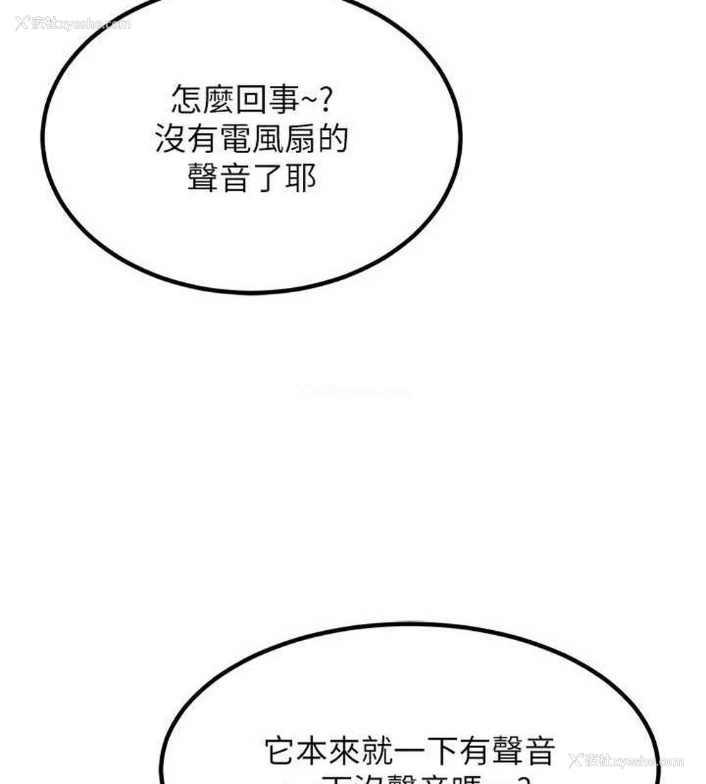 153P - 熟女计划书