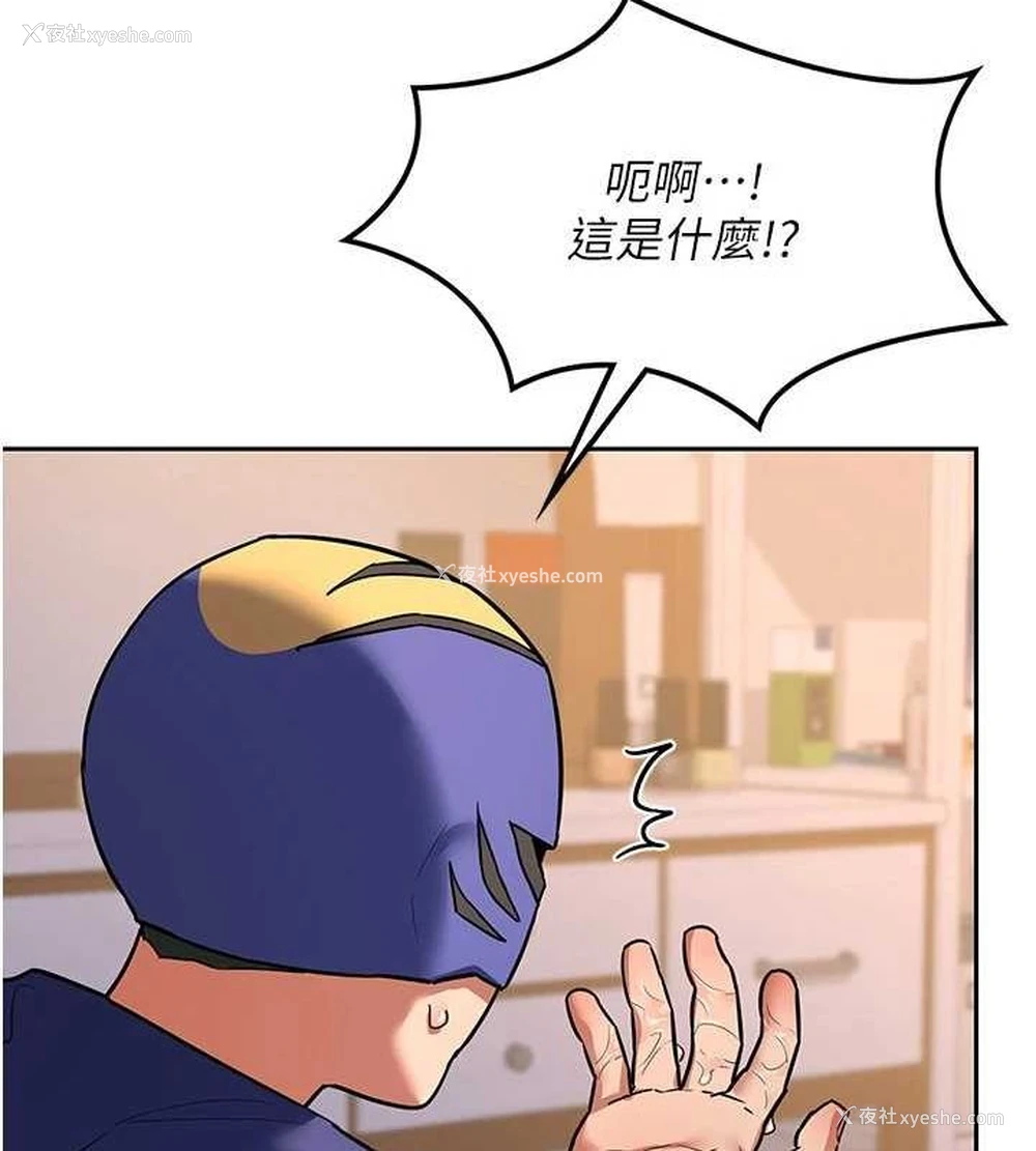 156P - 熟女计划书