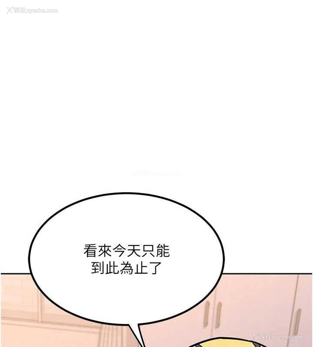 158P - 熟女计划书