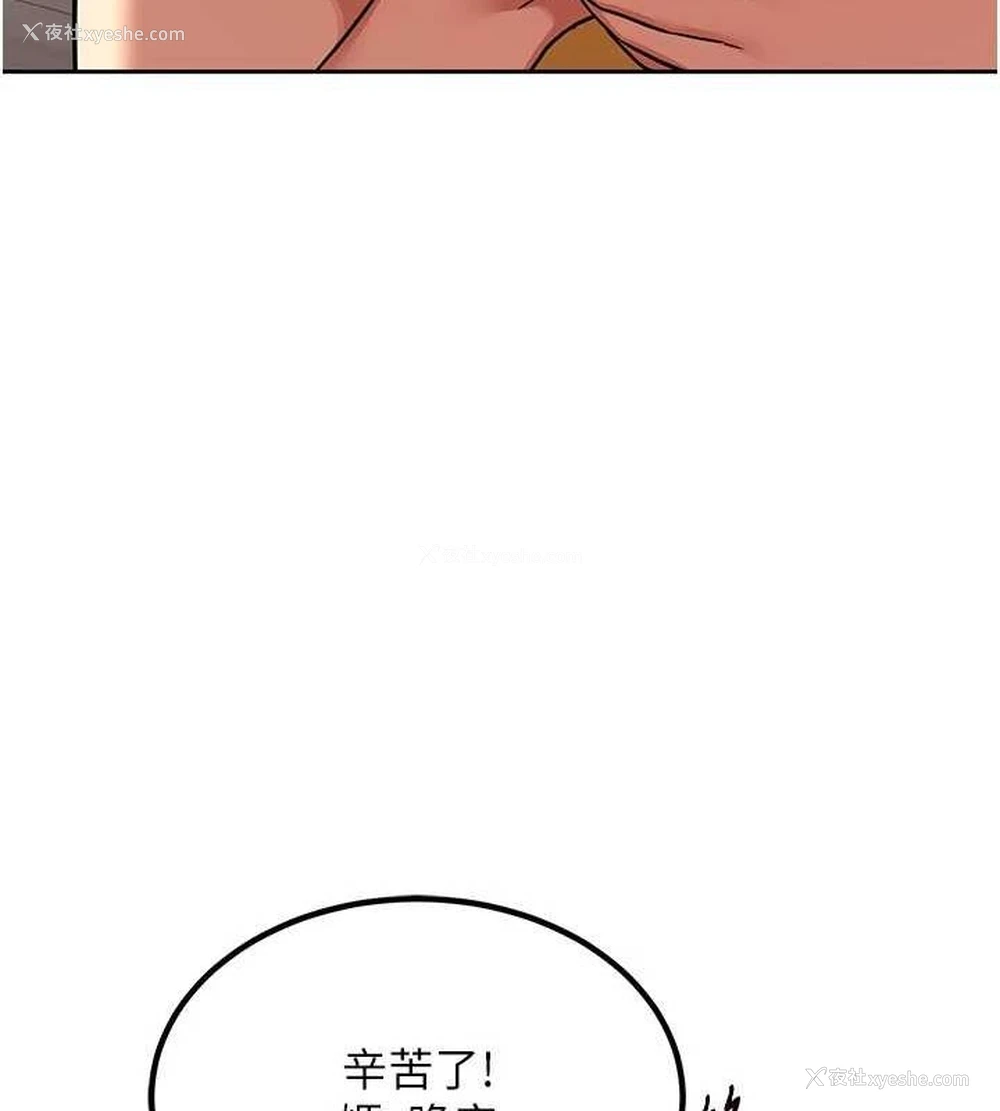 160P - 熟女计划书