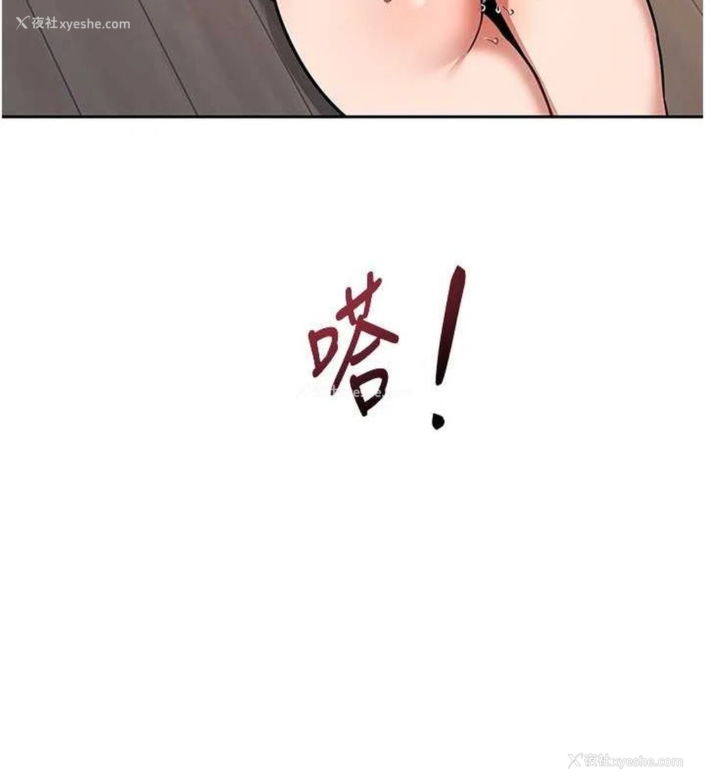 162P - 熟女计划书