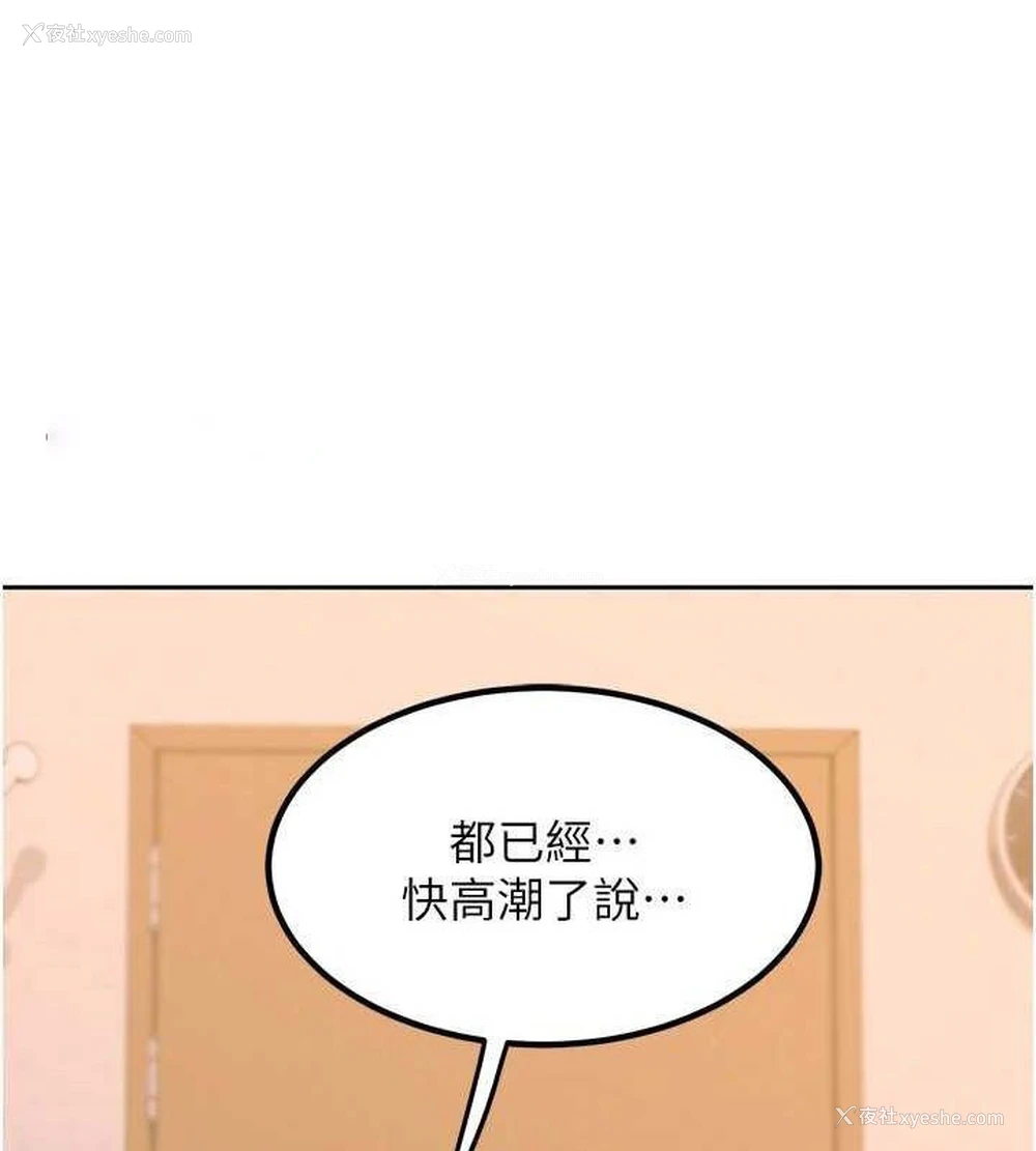 163P - 熟女计划书